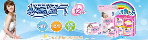 舒莱公司品牌广告强势进驻央视