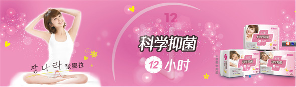 舒莱柠檬系列换新装