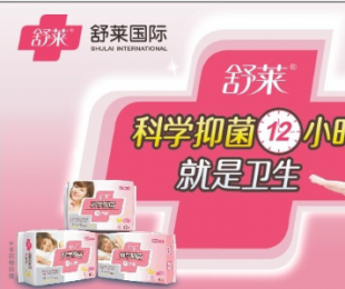 舒莱邀请星张娜拉为品牌代言