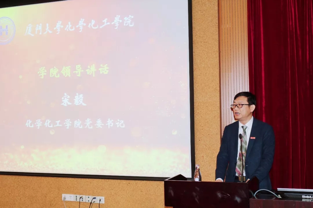弘扬精神,育人才—记厦门大学"晋大奖学金"奖学金颁奖