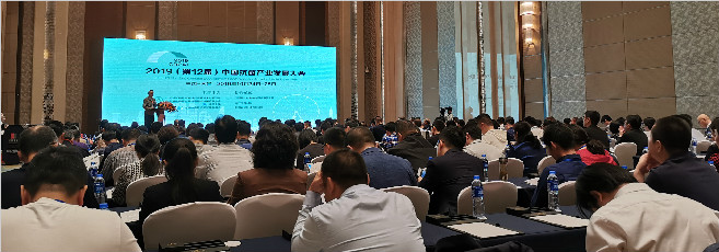 2019（第12届）中国抗菌产业发展大会在南昌召开