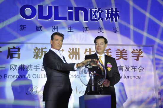 "007"皮尔斯·布鲁斯南代言欧琳厨具